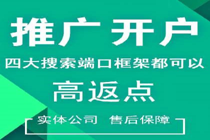 百度推广计费方式对比及成功企业案例